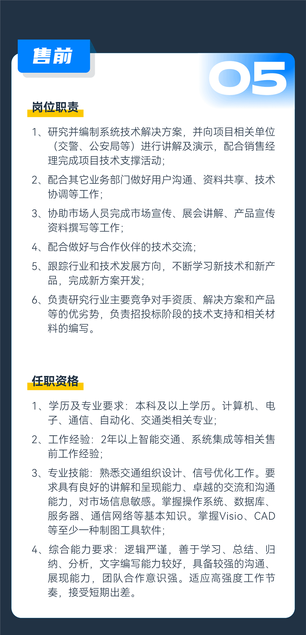 铁算算盘77880