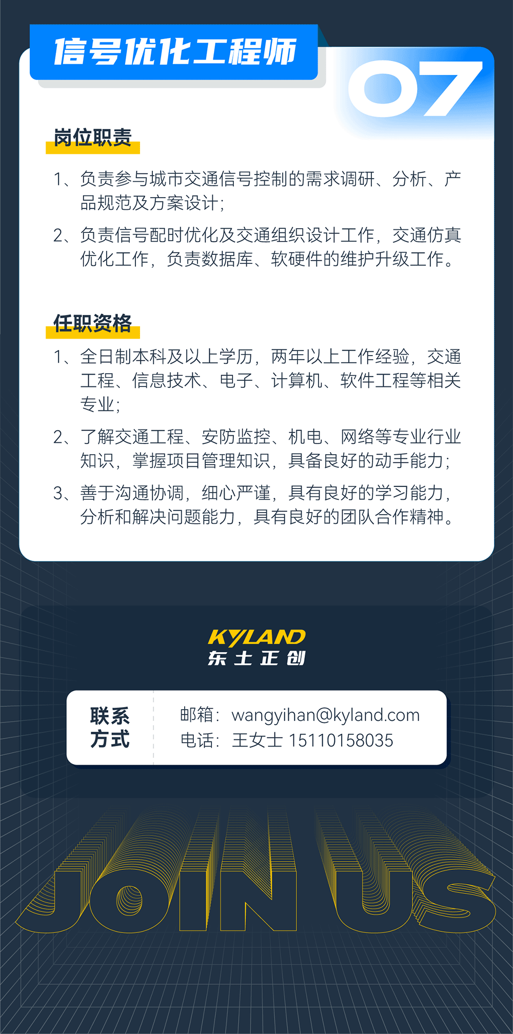 铁算算盘77880