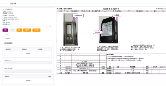 铁算算盘77880