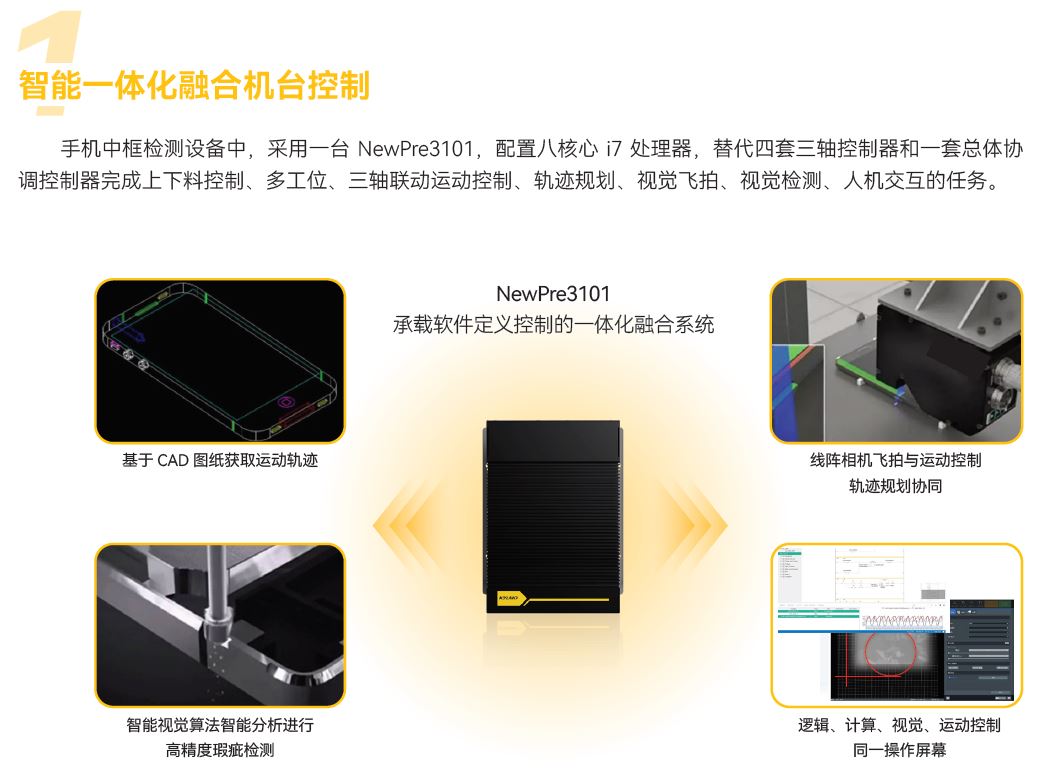 铁算算盘77880