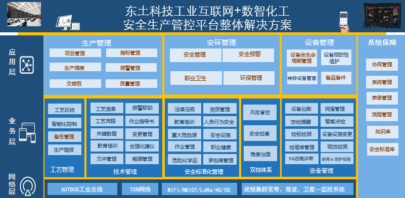 铁算算盘77880